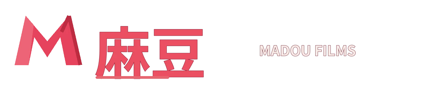 麻豆标志